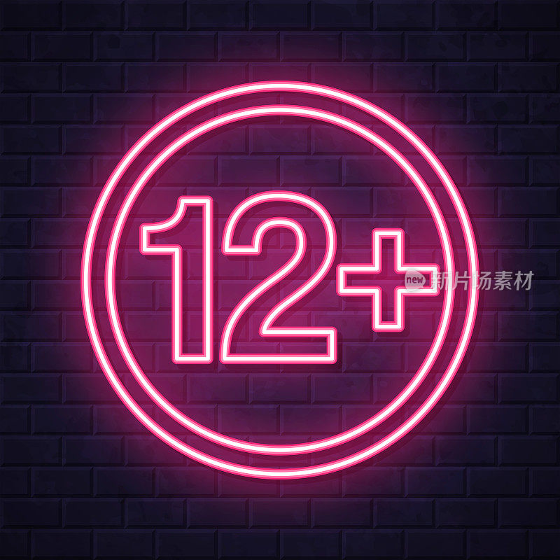 12+ 12+符号-年龄限制。在砖墙背景上发光的霓虹灯图标